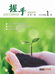 2010第1期(创刊号)