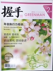 2011第2期