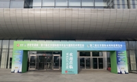  绿友集团参加第十届灌溉展