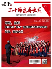 2023第1期